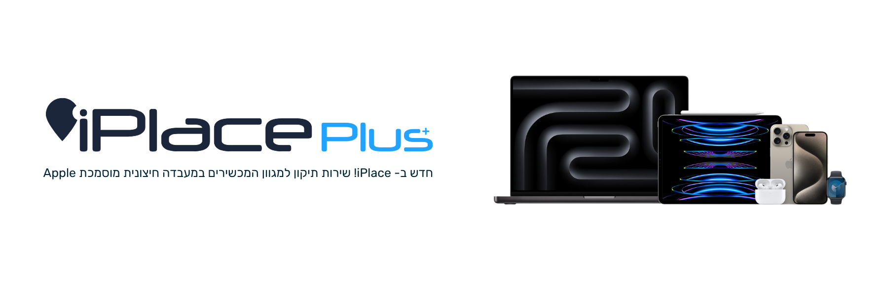 iPlace-Website-Banner-Desktop-3.png